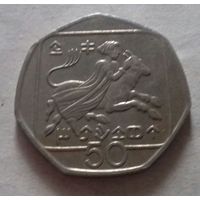 50 + 20 центов, Кипр 1994 г.