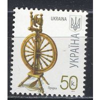 Украина 7 стандарт 0794** 0.50 Микротекст 2010-II