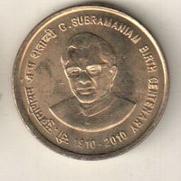 Индия 5 рупия 2010 100 лет со дня рождения Чидамбарама Субраманьяма