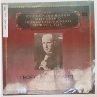 LP Georg Kulenkampff /  ГЕОРГ КУЛЕНКАМПФ (скрипка) - Из сокровищницы ...