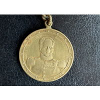 Жетон Медаль в память 100-летия Отечественной войны 1812 года