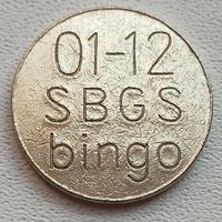 Жетон 01-12 SBGS Bingo