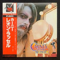 Leon Russell – Carney / JAPAN