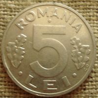 5 лей 1992 Румыния