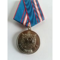 Медаль 90лет уголовному розыску