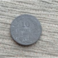 Werty71 Болгария 10 стотинок 1917