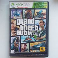 Grand Theft Auto 5. GTA V. ГТА. X-BOX 360. LT+3.0. Игра для прошитого xbox
