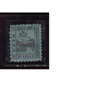 Турция-1867(Мих.I),  *  , Паровоз, Корабль, Локальная почта, (каталог=90,0 е)