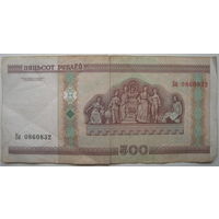 Беларусь 500 рублей образца 2000 года серия Бб. Цена за 1 шт.