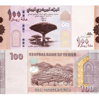Йемен 100 Риалов 2018 UNС П1-198
