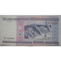 Беларусь 5000 рублей образца 2000 года серии СЧ