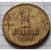 Югославия 1 динар, 1938     ( 2-4-2 )