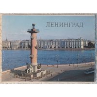 Открытки Ленинград (почтовые карточки). 1985г. 10 шт.