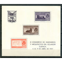 Эквадор - 1957г. - 400 лет городу Куэнка. Архитектура - полная серия, MNH, погнут уголок [Mi bl. 4] - 1 блок