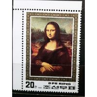 Марки КНДР Корея 1986. Мона Лиза. Серия 1 марка.