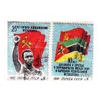 СССР Мозамбик