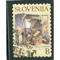 Словения. Книжная иллюстрация детской книги