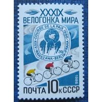 Марка СССР 1986 год. 39 велогонка мира. 5723. Полная серия из 1 марки.