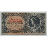 Венгрия 10000 мильпенго 1946 г.