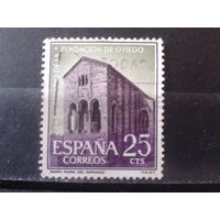 Испания 1961 Церковь Святой Марии