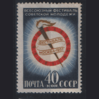 З. 1889. 1957. Всесоюзный фестиваль советской молодежи. ЧиСт.