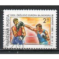XXVI чемпионат Европы по боксу Лукача Венгрия 1985 год серия из 1 марки