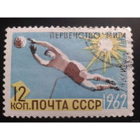 1962 СССР. Спортивные соревнования