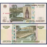 Россия, 10 рублей 1997(2004) г., P-268c (серия аГ), UNC