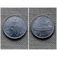 Индия 50 пайс 2000/ Отметка монетного двора "*" - Хайдарабад