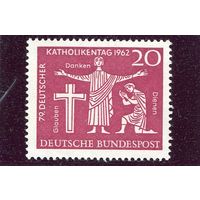 ФРГ. Немецкий католический день 1962 года