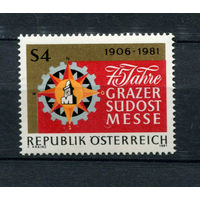 Австрия - 1981 - 75-летие Осенних выставок в Граце - [Mi. 1682] - полная серия - 1 марка. MNH.  (Лот 213AX)