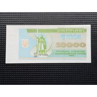 Украина 10000 купон 1993 3