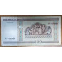 500 рублей 2000 года, серия Кк