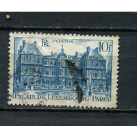 Франция - 1946 - Люксембургский дворец 10Fr - [Mi.758] - 1 марка. Гашеная.  (Лот 46Ei)-T5P19