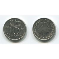 Нидерланды. 10 центов (1958, XF)