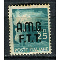Италия - Свободная территория Триест - 1947 - Надпечатка A. M. G. /F.T.T. на марках Италии 25С - [Mi.1] - 1 марка. MLH, MH.  (Лот 39EL)-T2P18