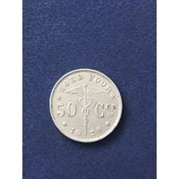 Бельгия 50 сантимов 1928 -ё-