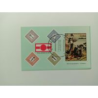 Блок Куба 1981. Международная выставка марок ФИЛАТОКИО '81 - Токио, Япония.