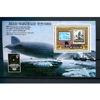 Северная Корея (КНДР) - 1980 - Международная выставка марок. Граф Цеппелин - (на клее есть отпечатки пальцев) - [Mi. bl. 83] - 1 блок. MNH.  (LOT i38)