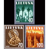 Стандартный выпуск Национальныя символика Литва 1991 год серия из 3-х марок