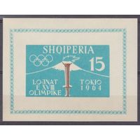 1962 Албания 662/B8b Олимпийские игры 1964 года в Токио 35,00 евро