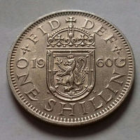 1 шиллинг, Великобритания 1960 г., шотландский герб