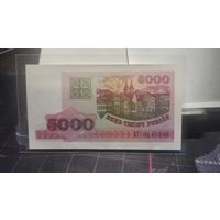 Беларусь, 5000 рублей 1998 г., серия СГ, XF+/aUNC-