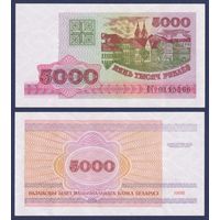 Беларусь, 5000 рублей 1998 г., P-17 (серия СГ), XF+