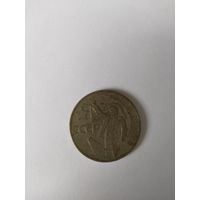 Монеты СССР  1967 50 коп