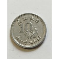 Япония 10 сен 1946