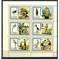 Фуджейра - 1972 - Скауты и птицы - сцепка - [Mi. 1012-1017] - полная серия - 6 марок. MNH.  (Лот 97Eu)-T5P12