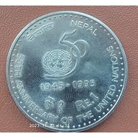 Непал 1 рупия, 2052 (1995) 50 лет ООН