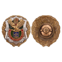 Знак Полоцкий пограничный отряд