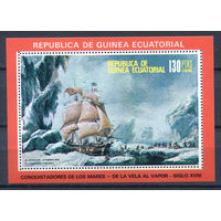 Экваториальная Гвинея - 1976г. - Корабли - полная серия, MNH [Mi bl. 248] - 1 блок